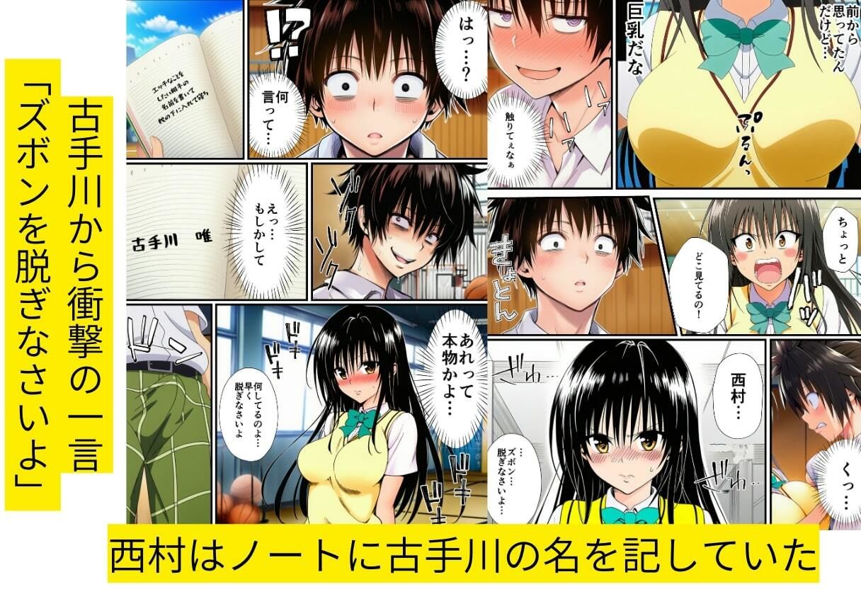 試し読み 5