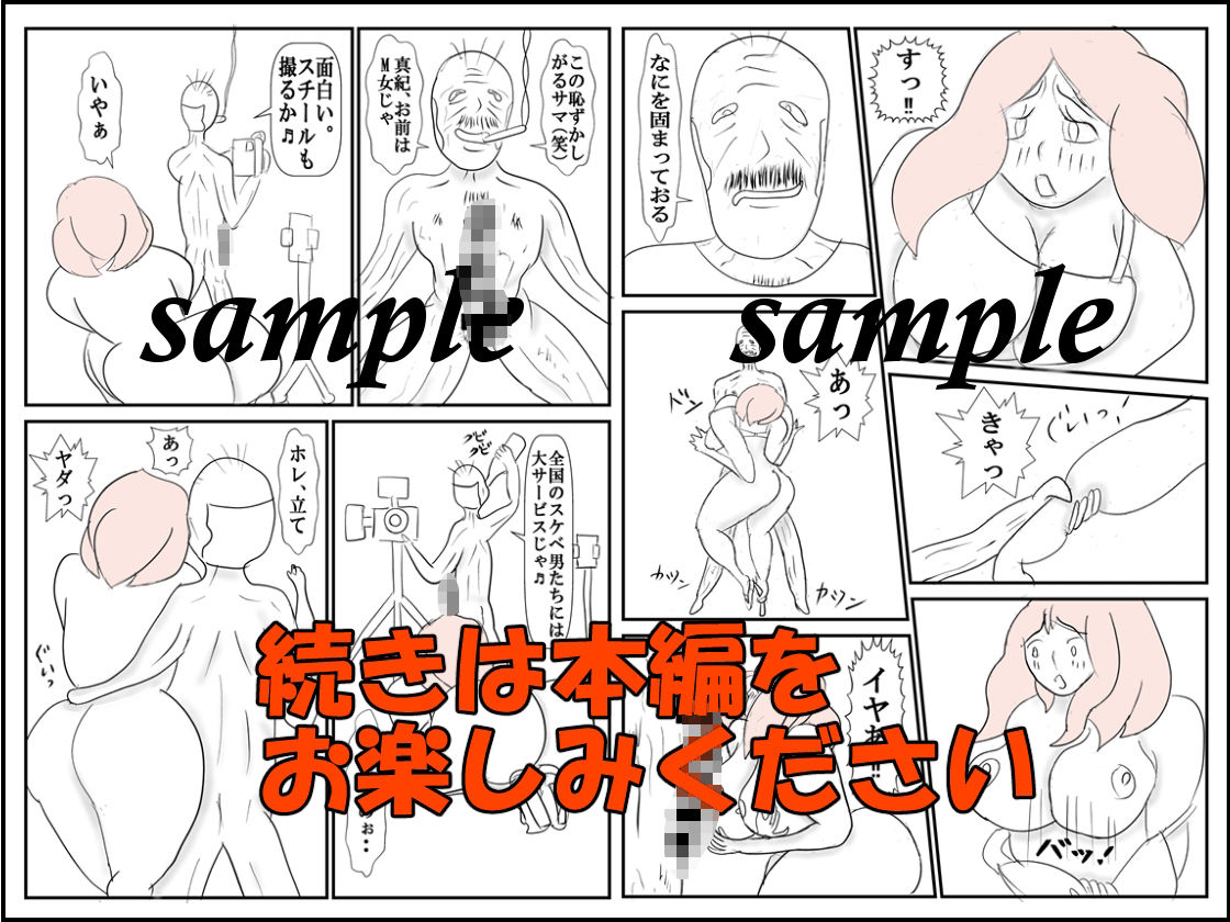 試し読み 10