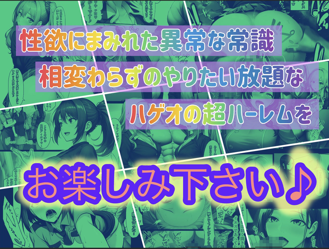 試し読み 10