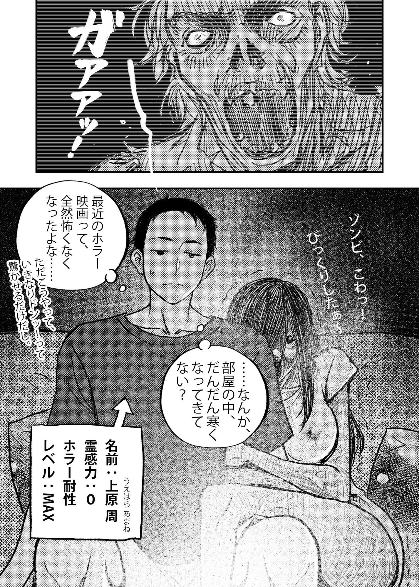 試し読み 10