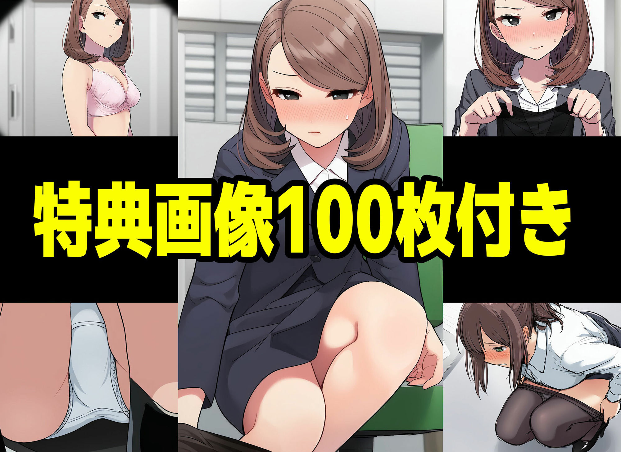 試し読み 10