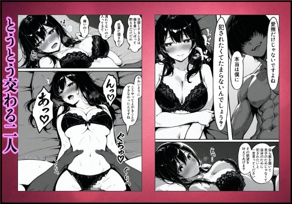 試し読み 9