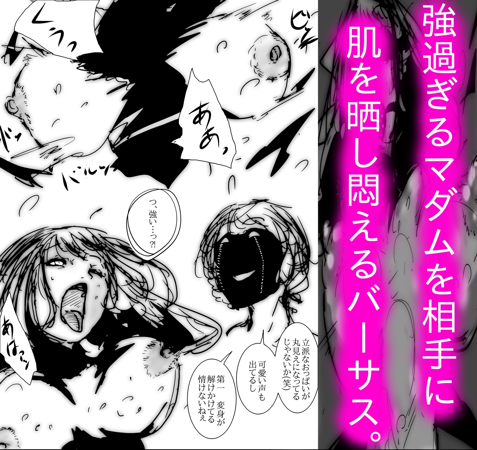 試し読み 9