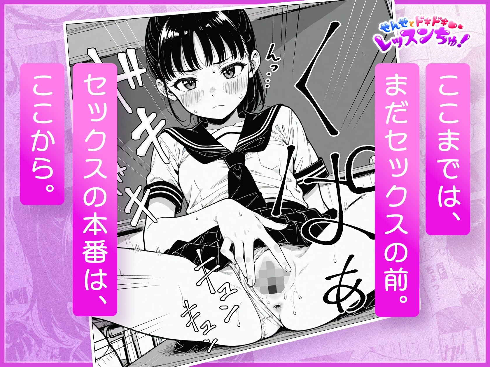 試し読み 7
