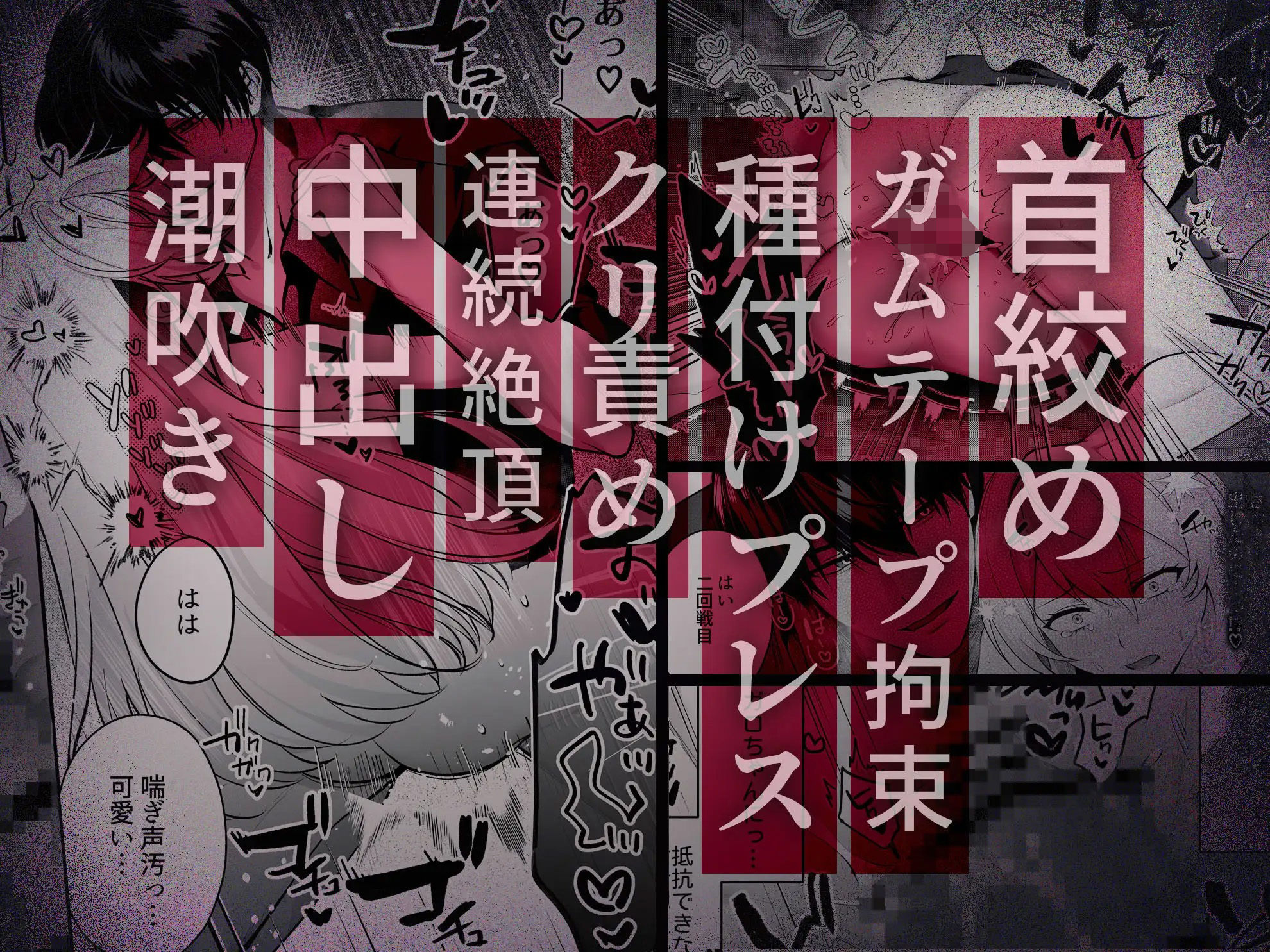試し読み 10