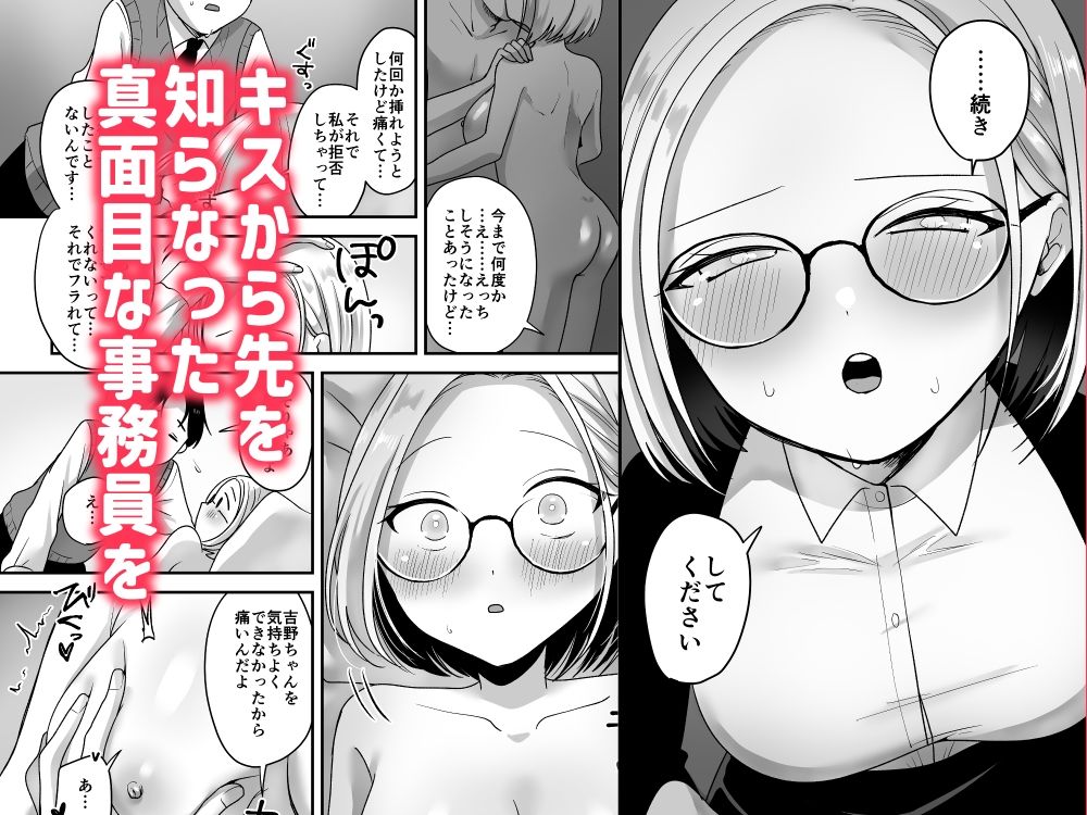 試し読み 6