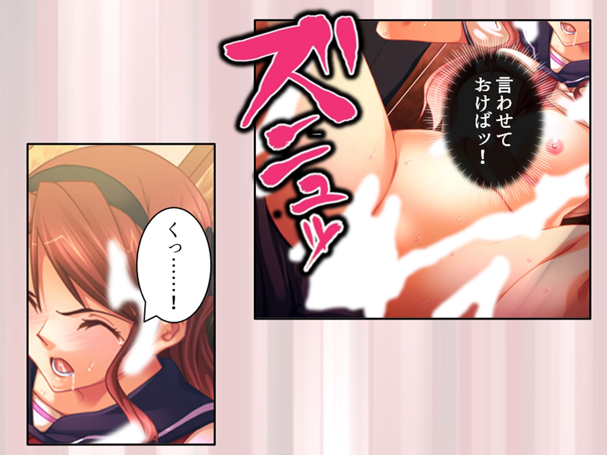 試し読み 9