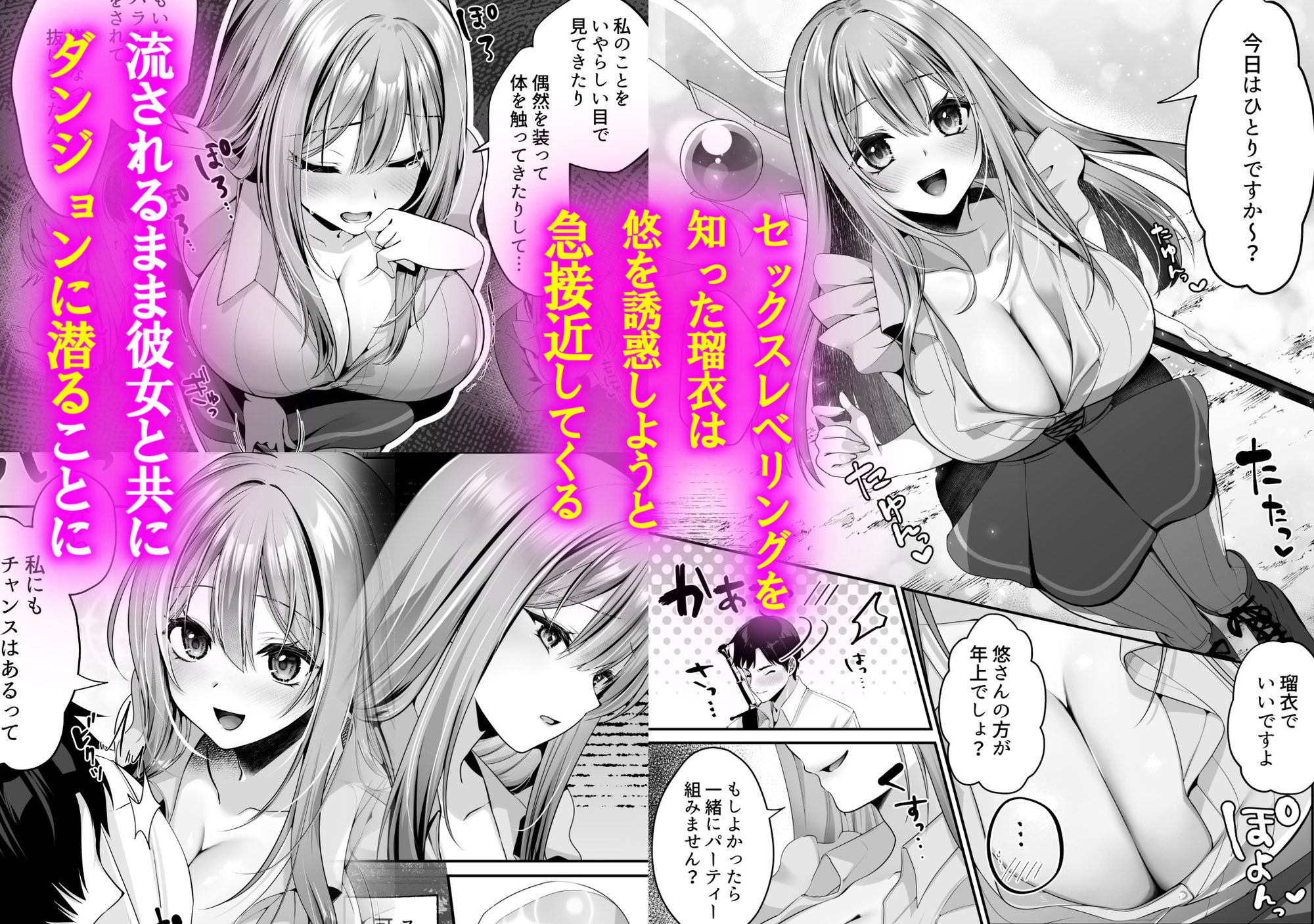 試し読み 3