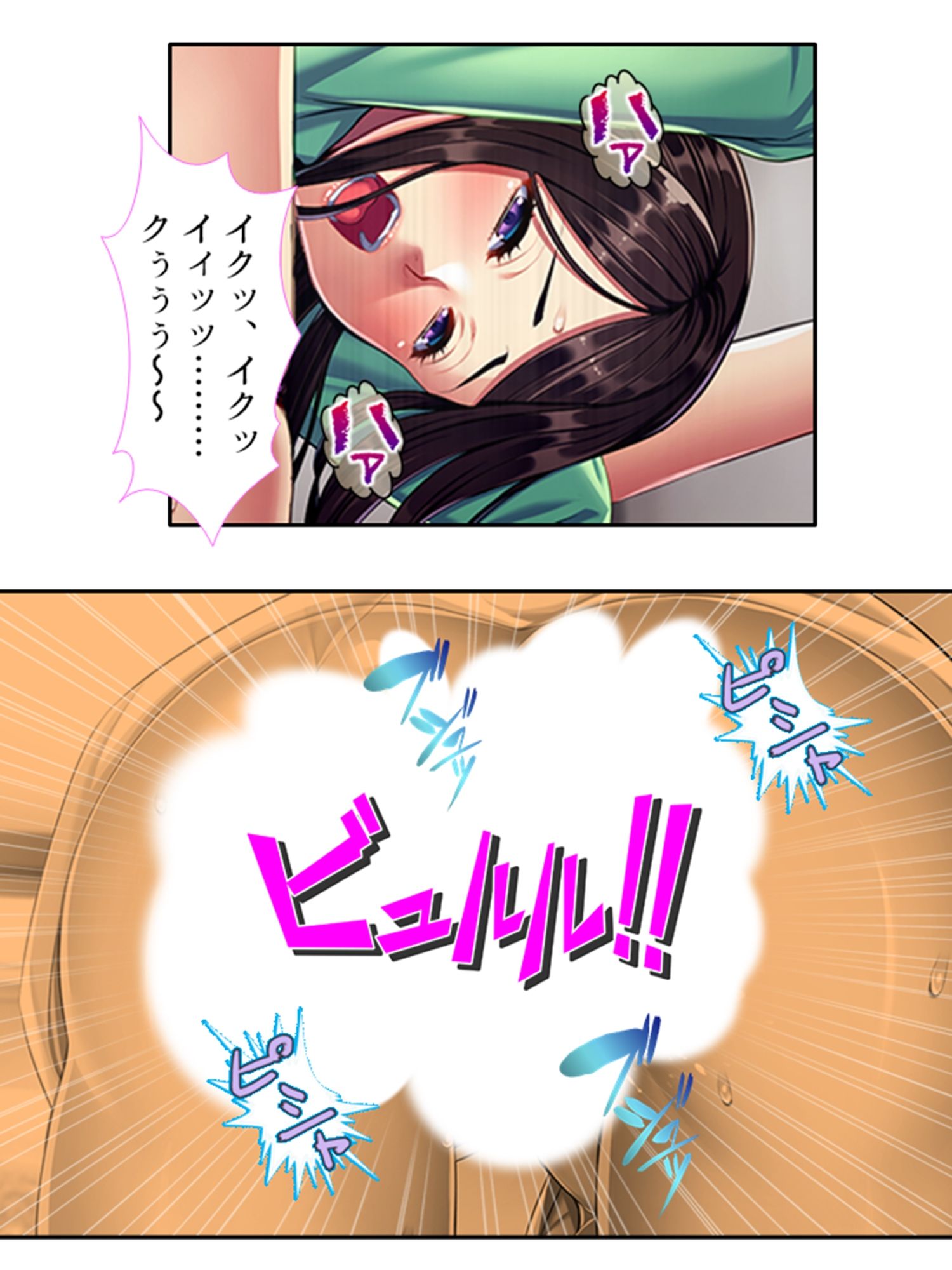 試し読み 9