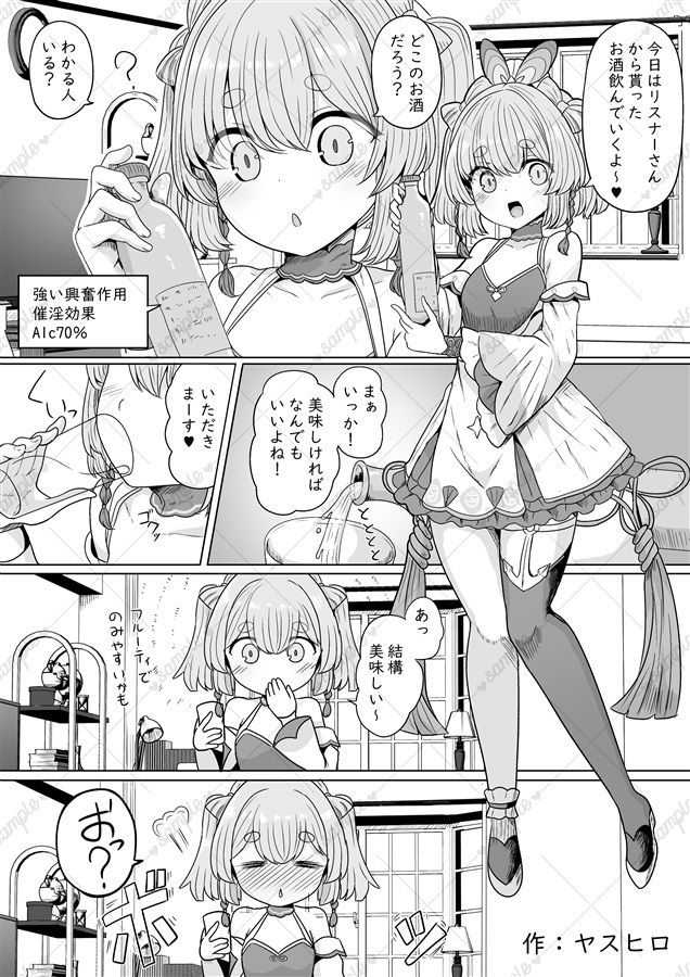 試し読み 4