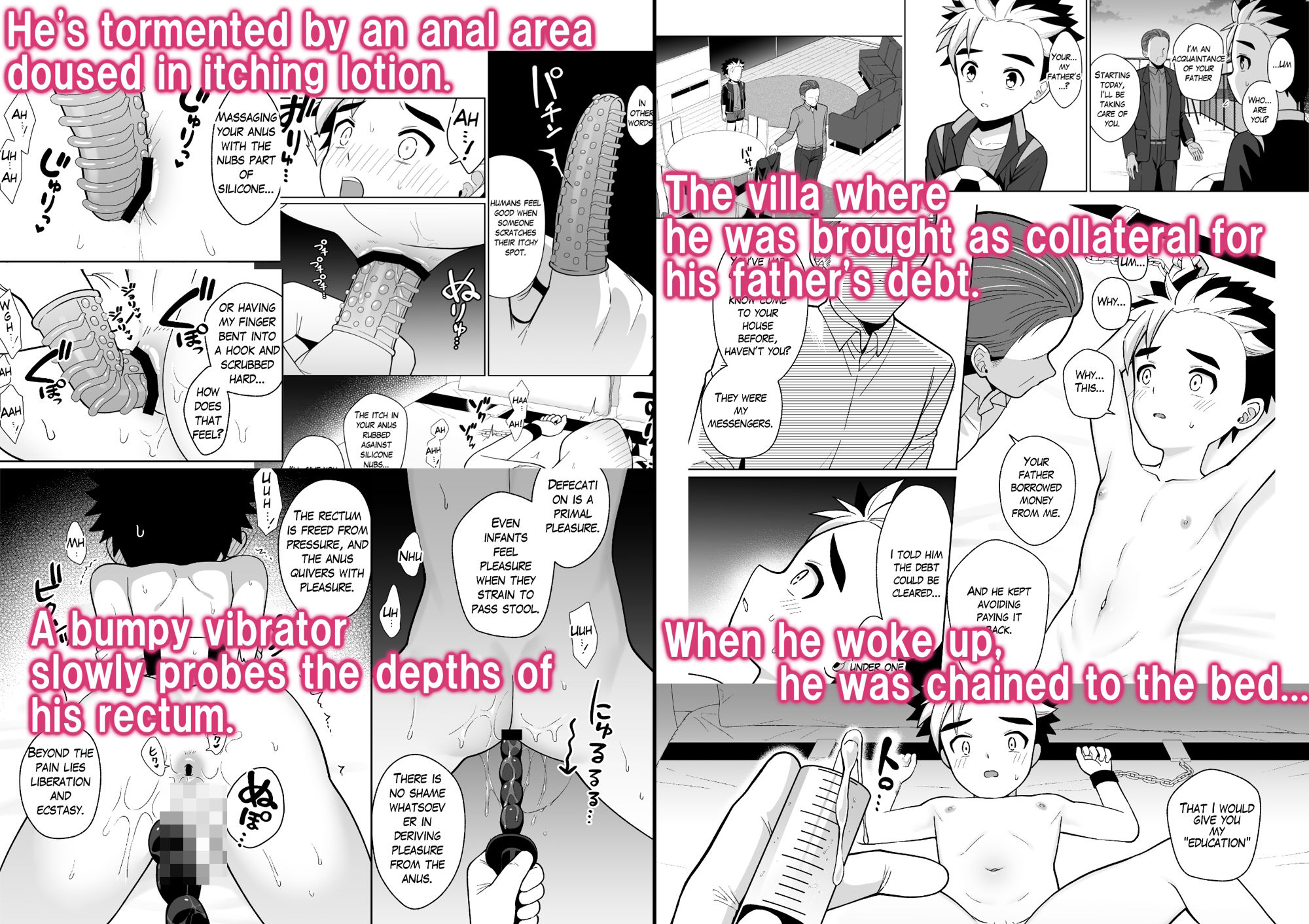 試し読み 5