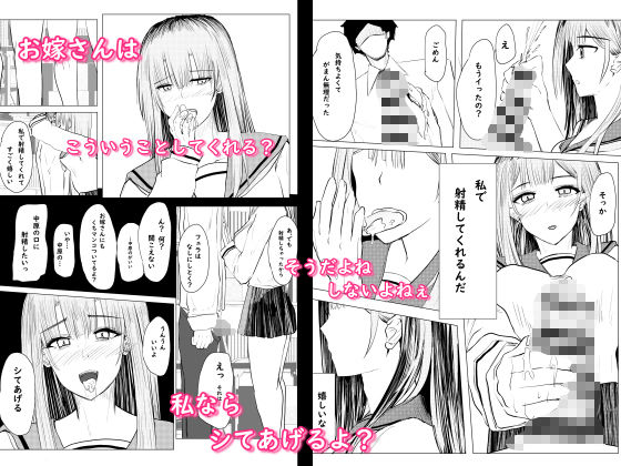 試し読み 7