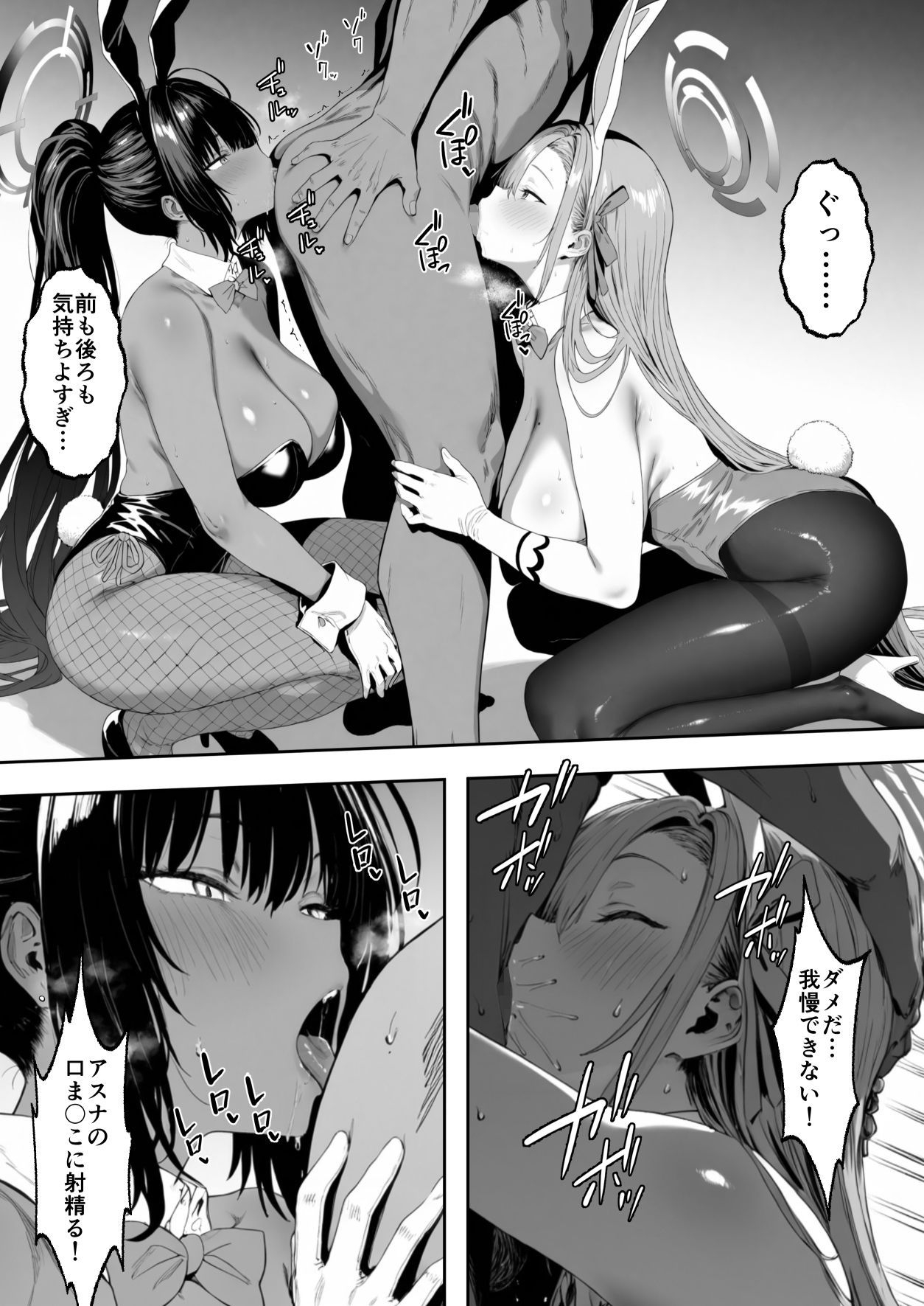 試し読み 8