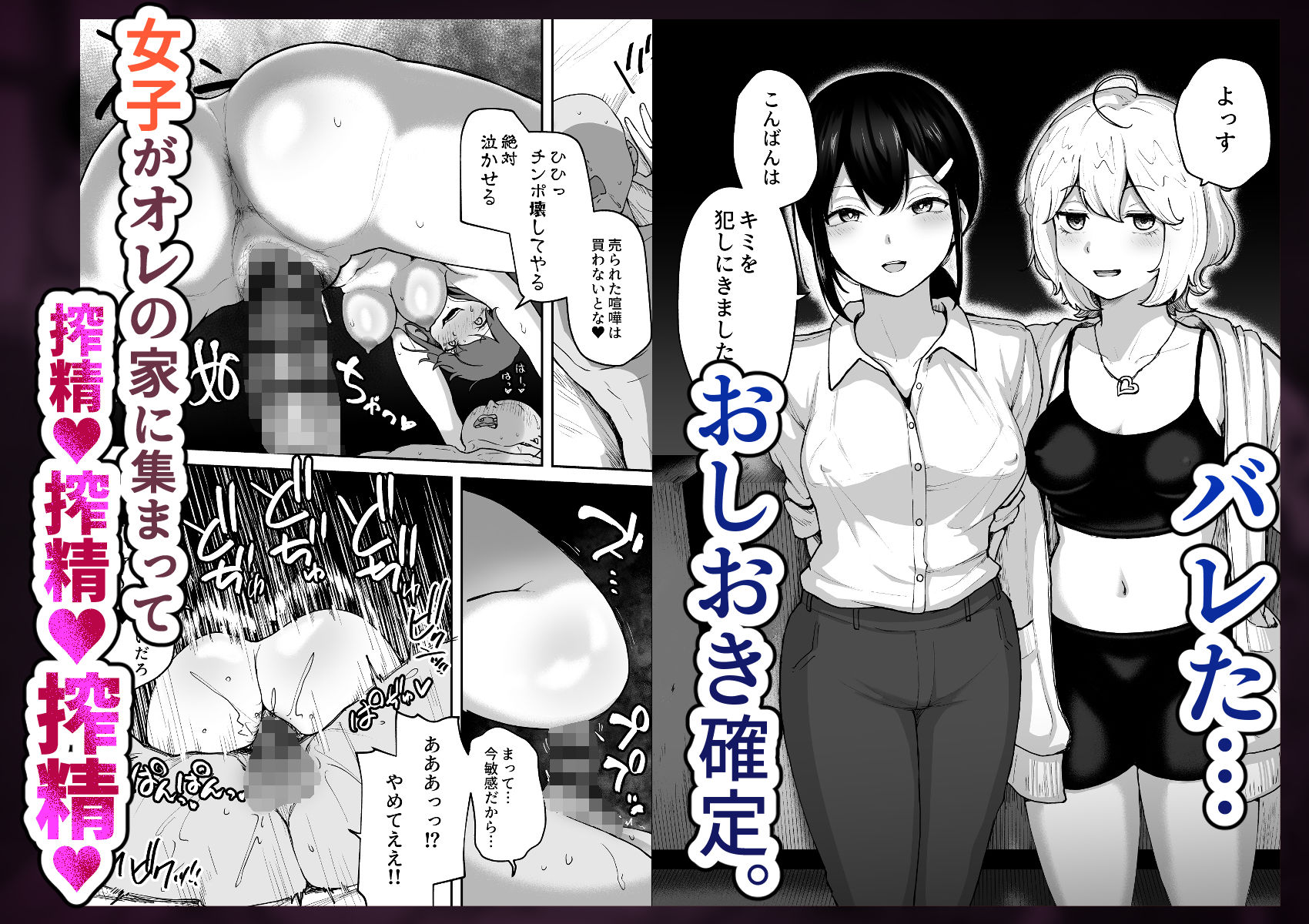 試し読み 8