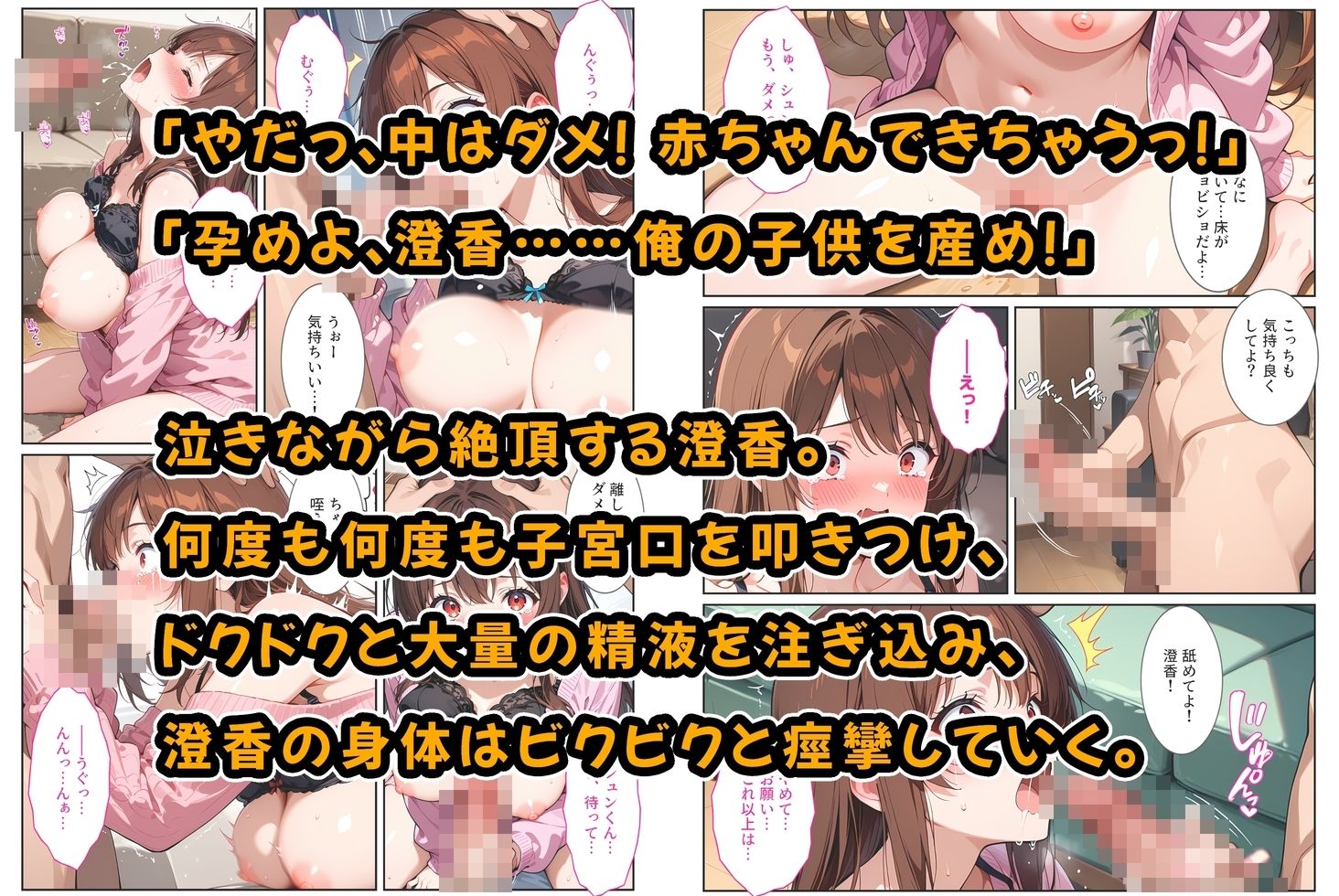 試し読み 5