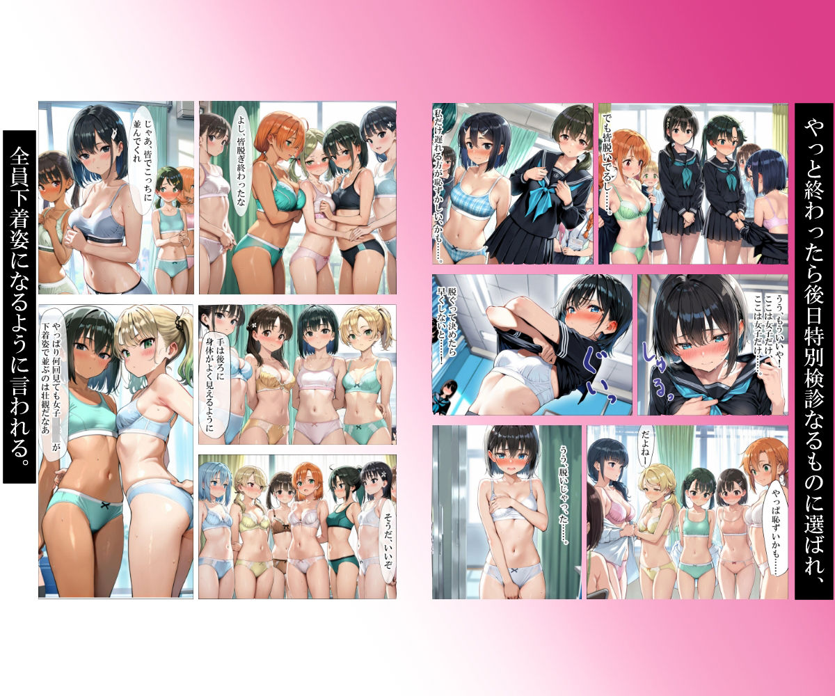 試し読み 7
