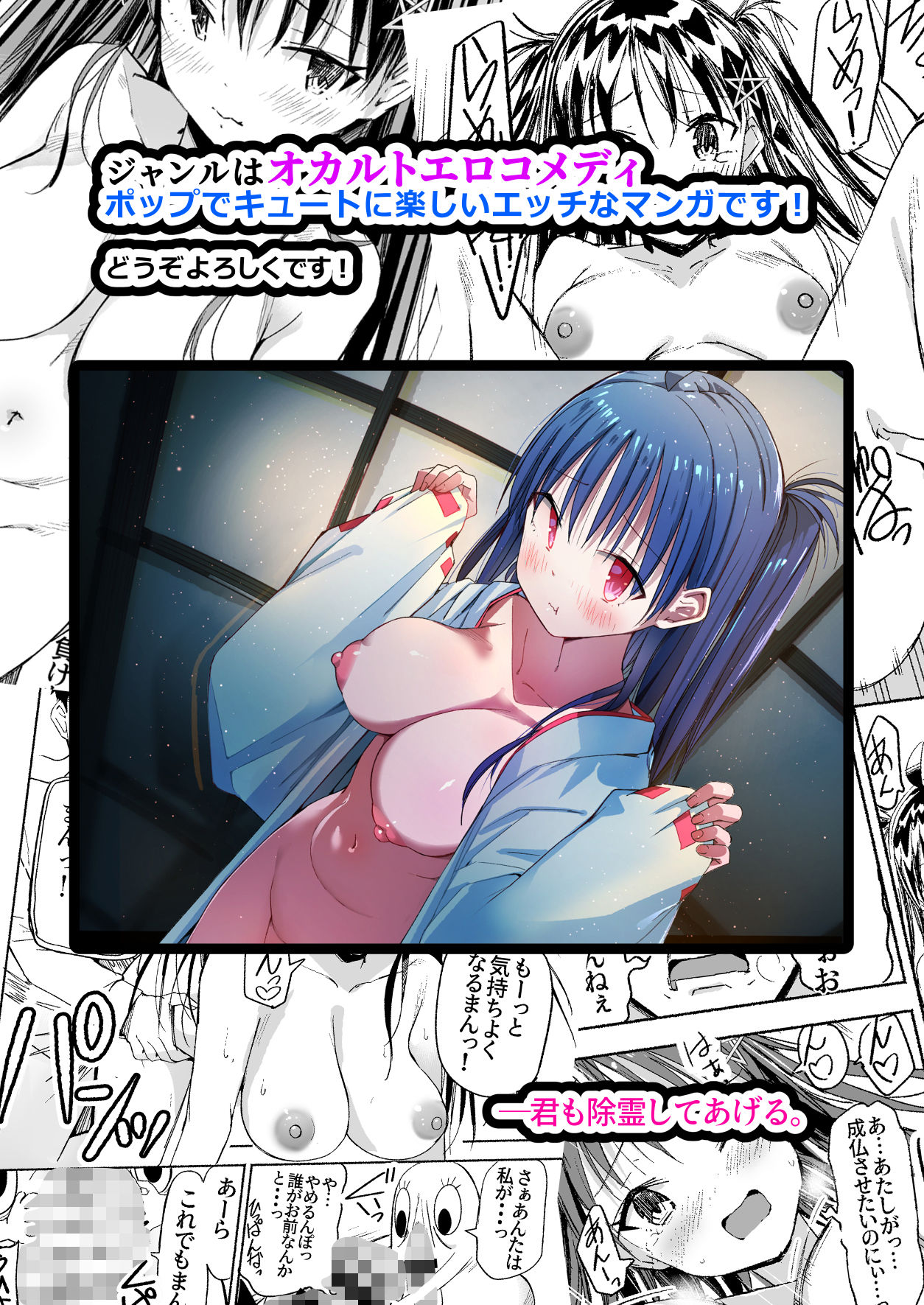 試し読み 10