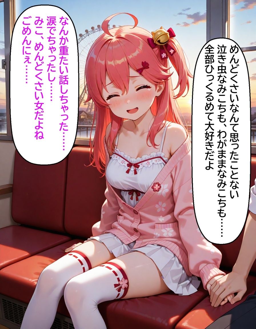 試し読み 10