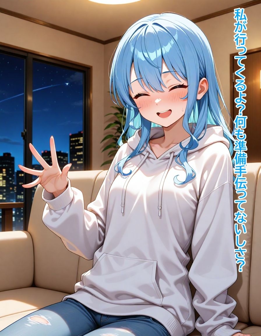 試し読み 6