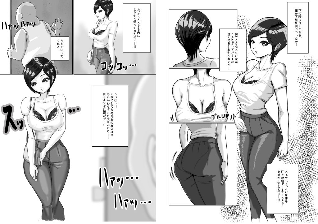 試し読み 4