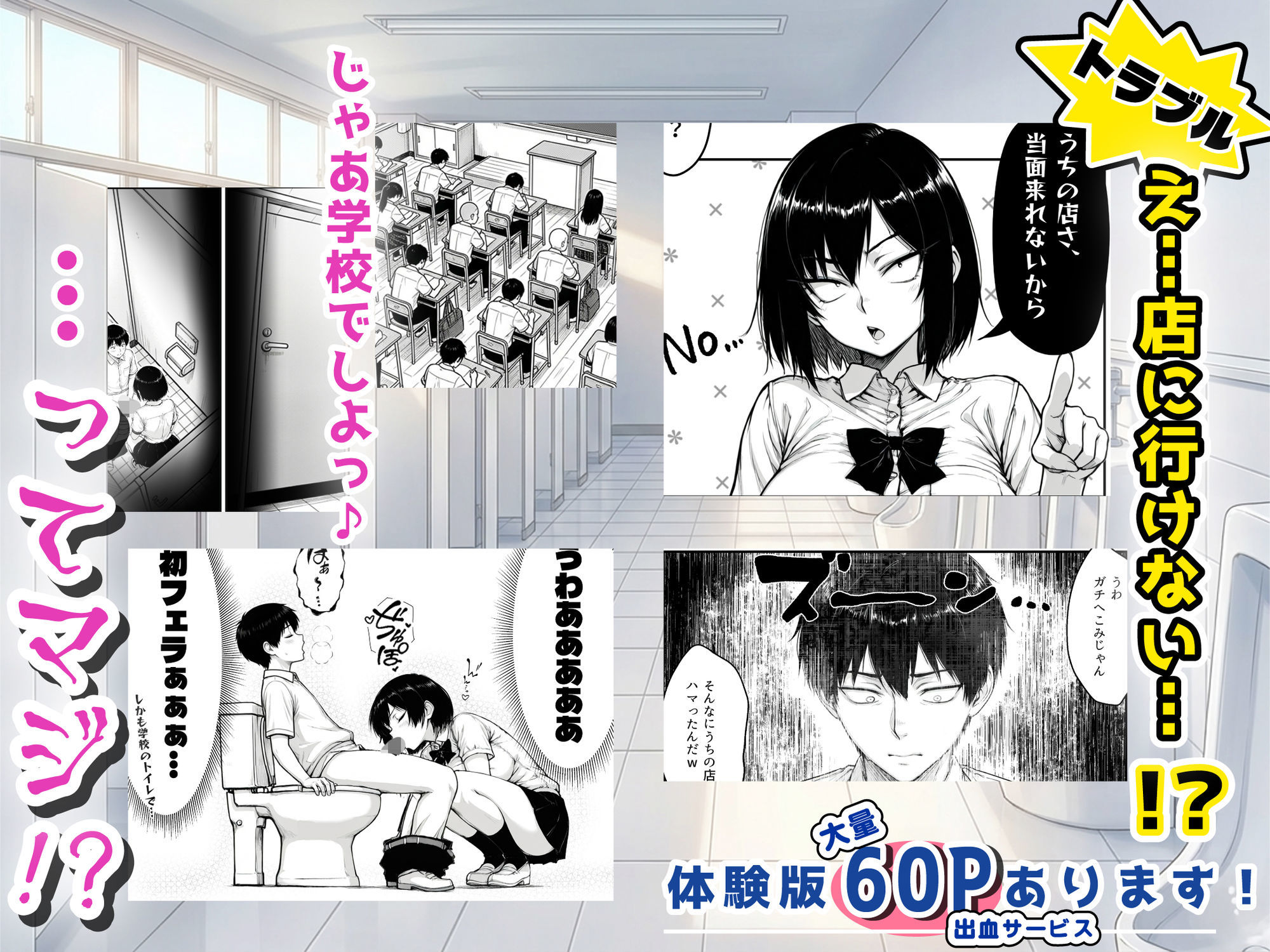試し読み 7