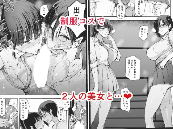 試し読み 8