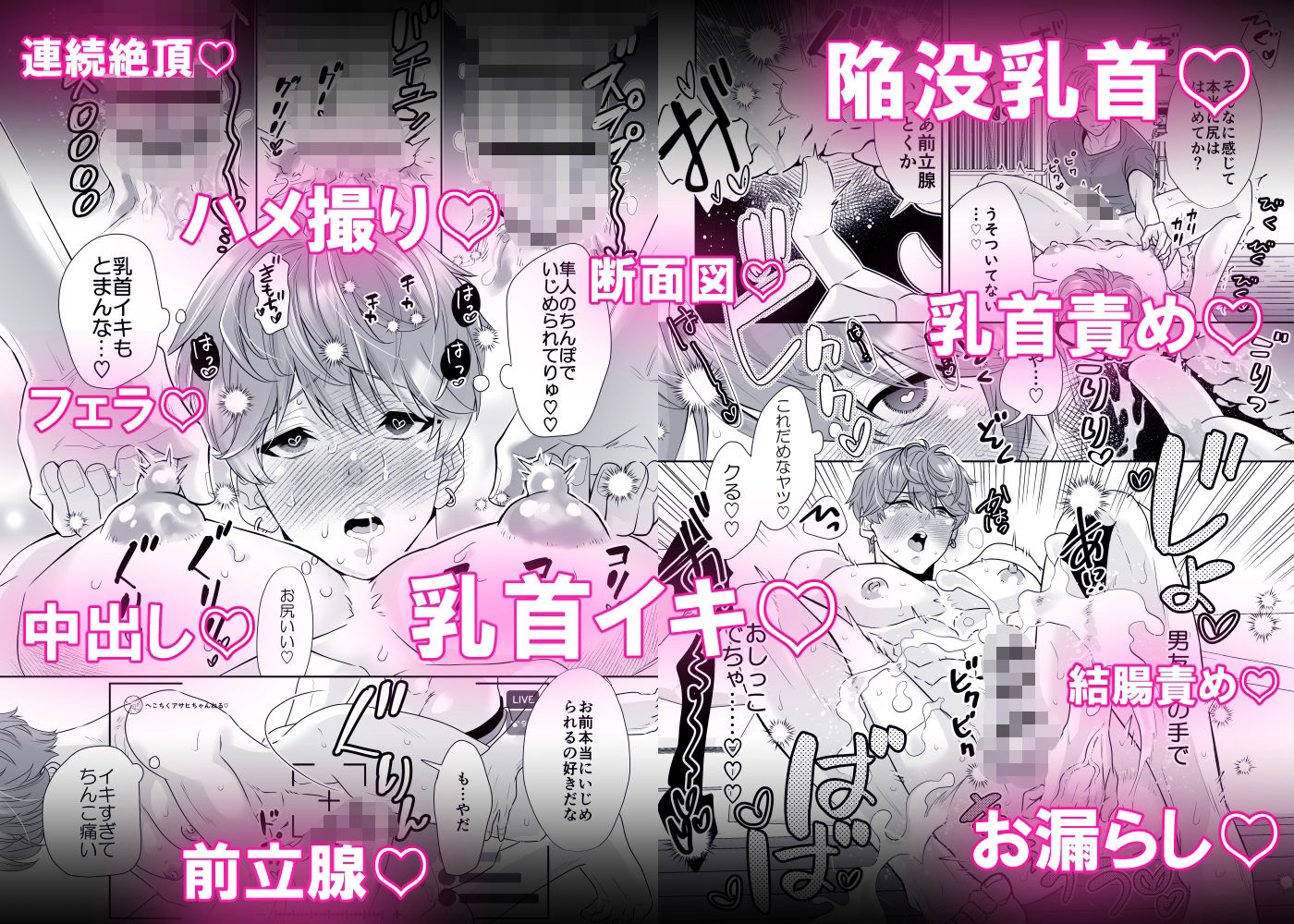 試し読み 6