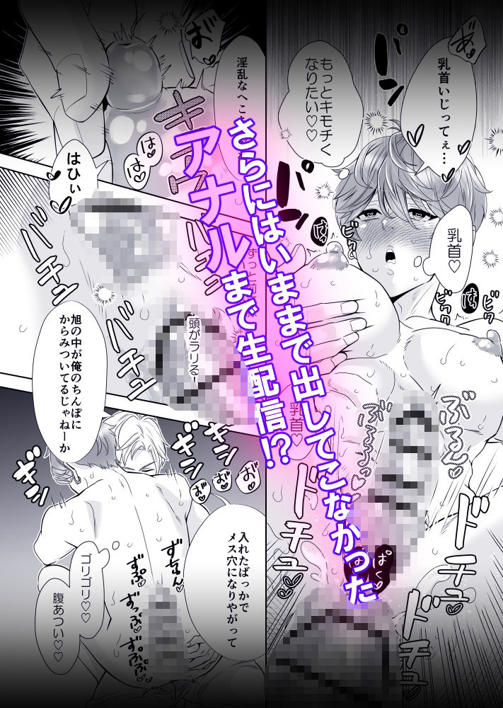 試し読み 7