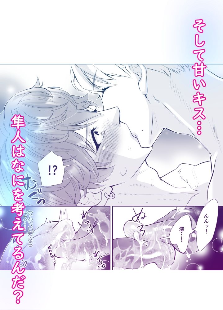 試し読み 9