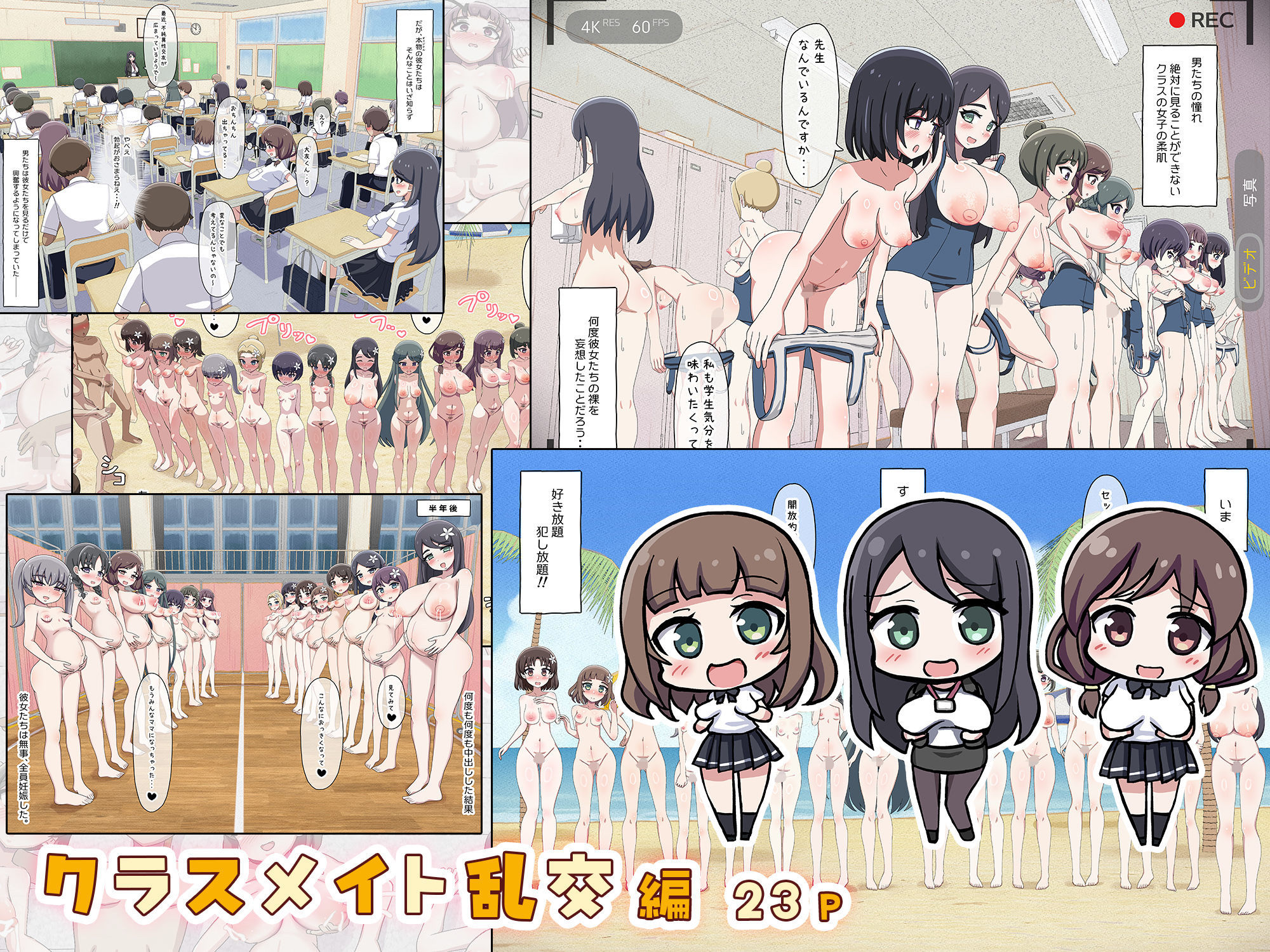 試し読み 6
