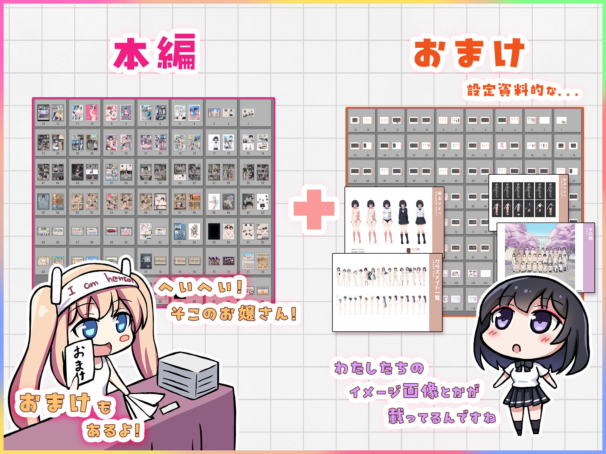 試し読み 7