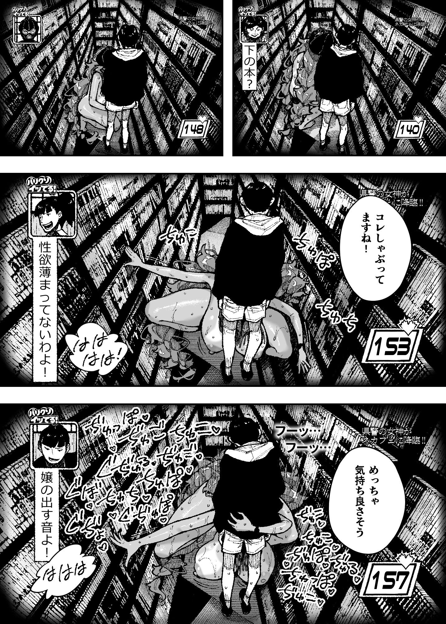 試し読み 9
