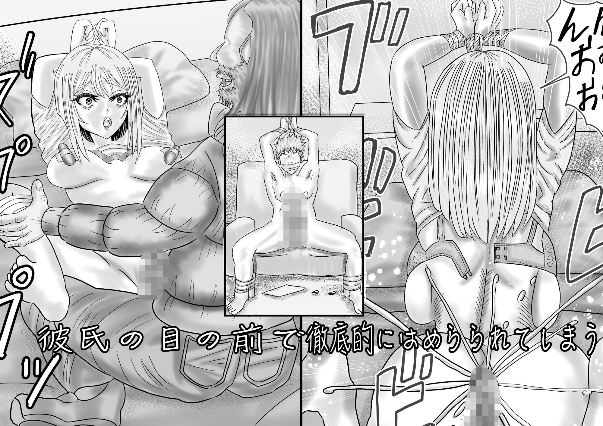 試し読み 8