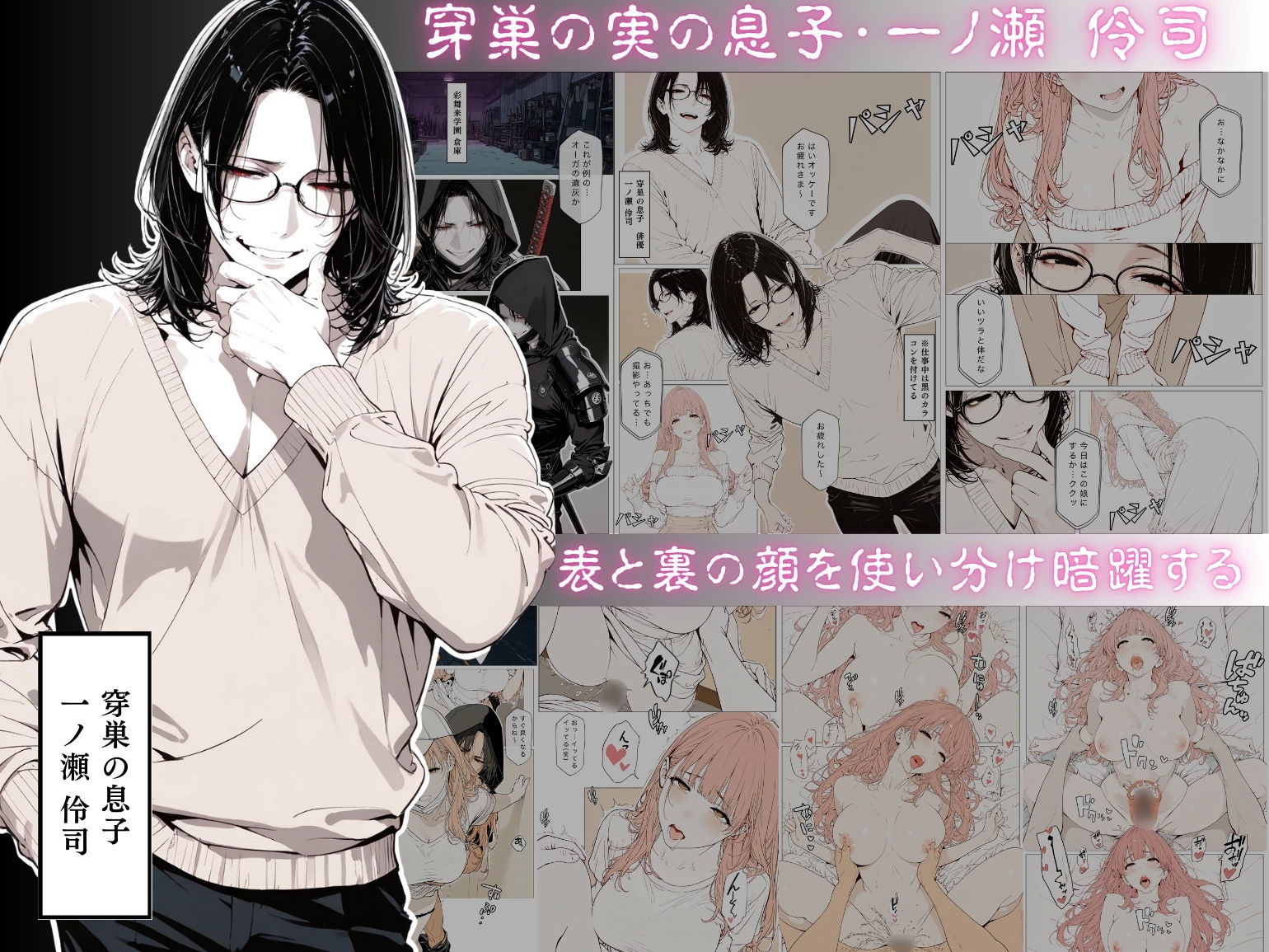 試し読み 3