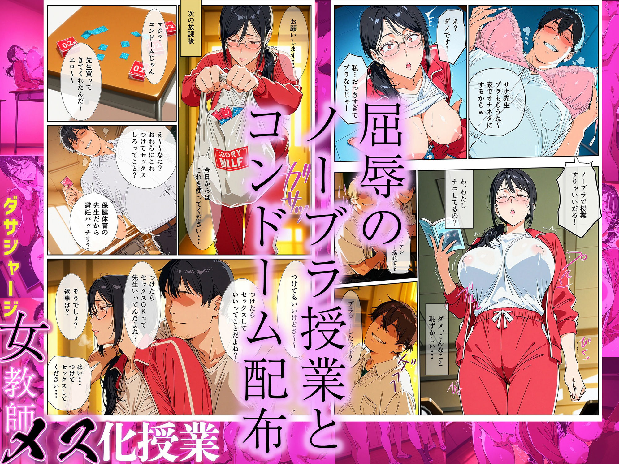 試し読み 6