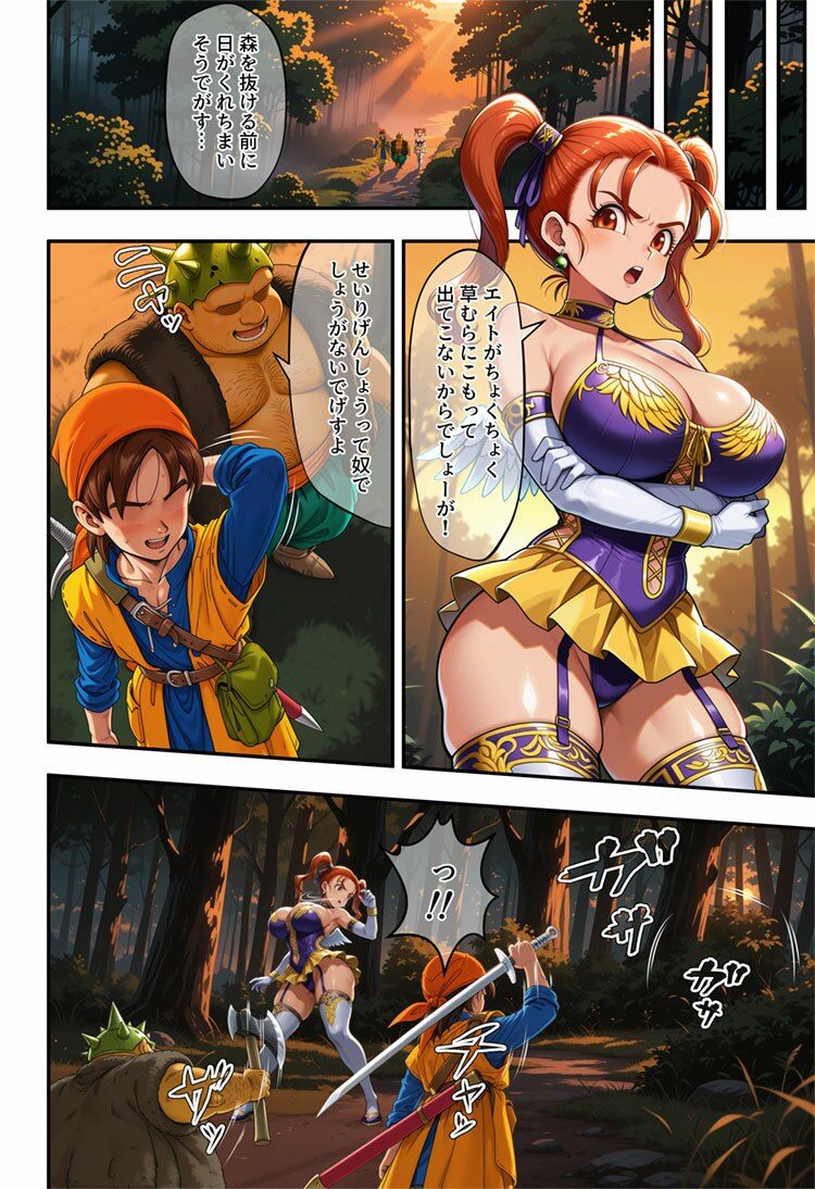 試し読み 3