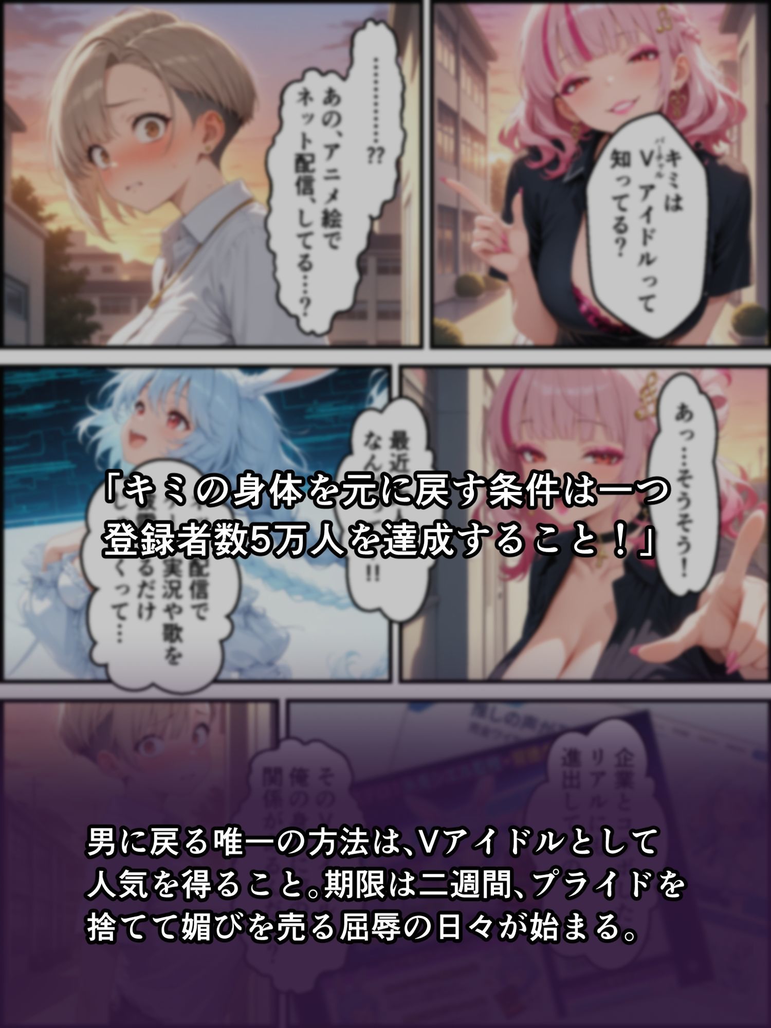 試し読み 3