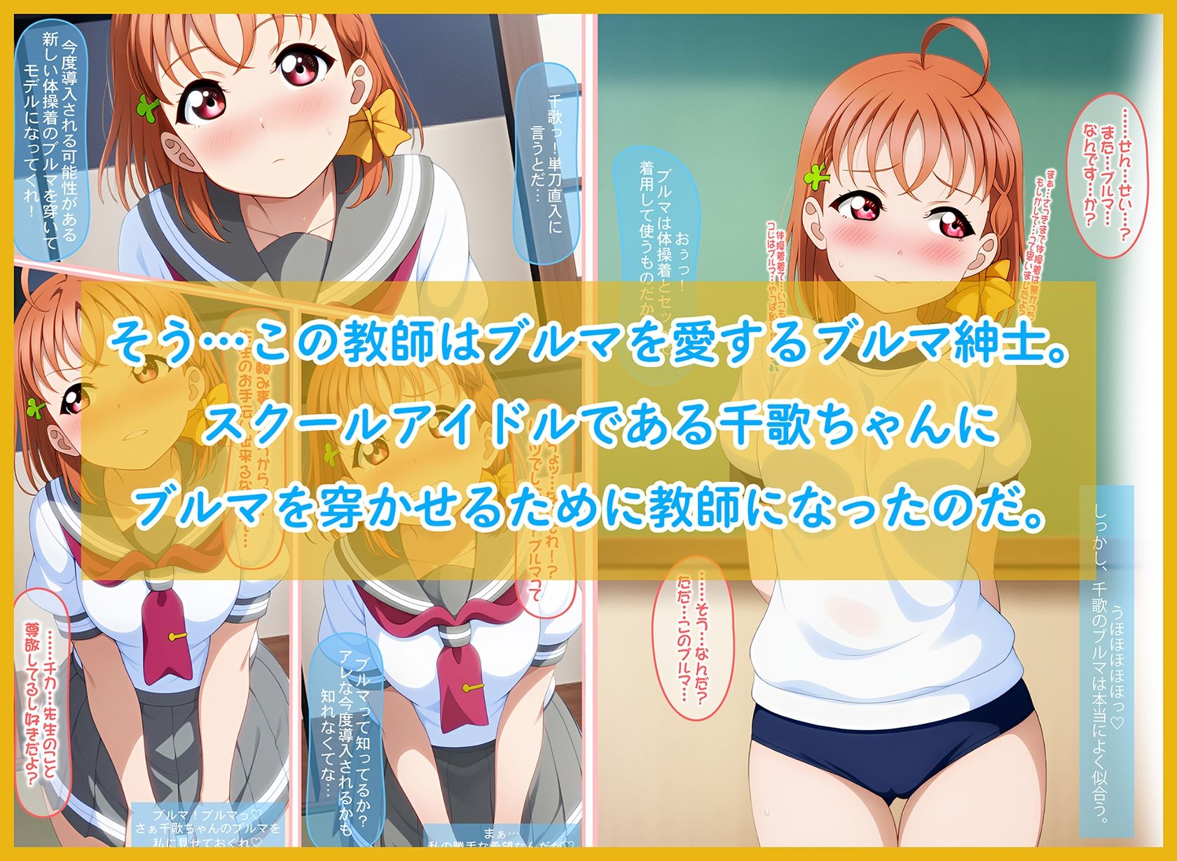 試し読み 3