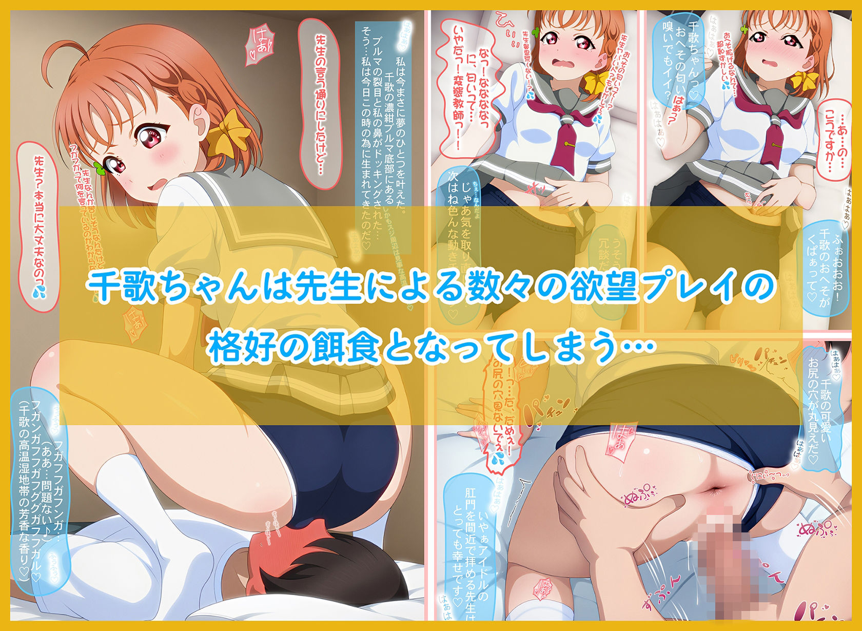 試し読み 6