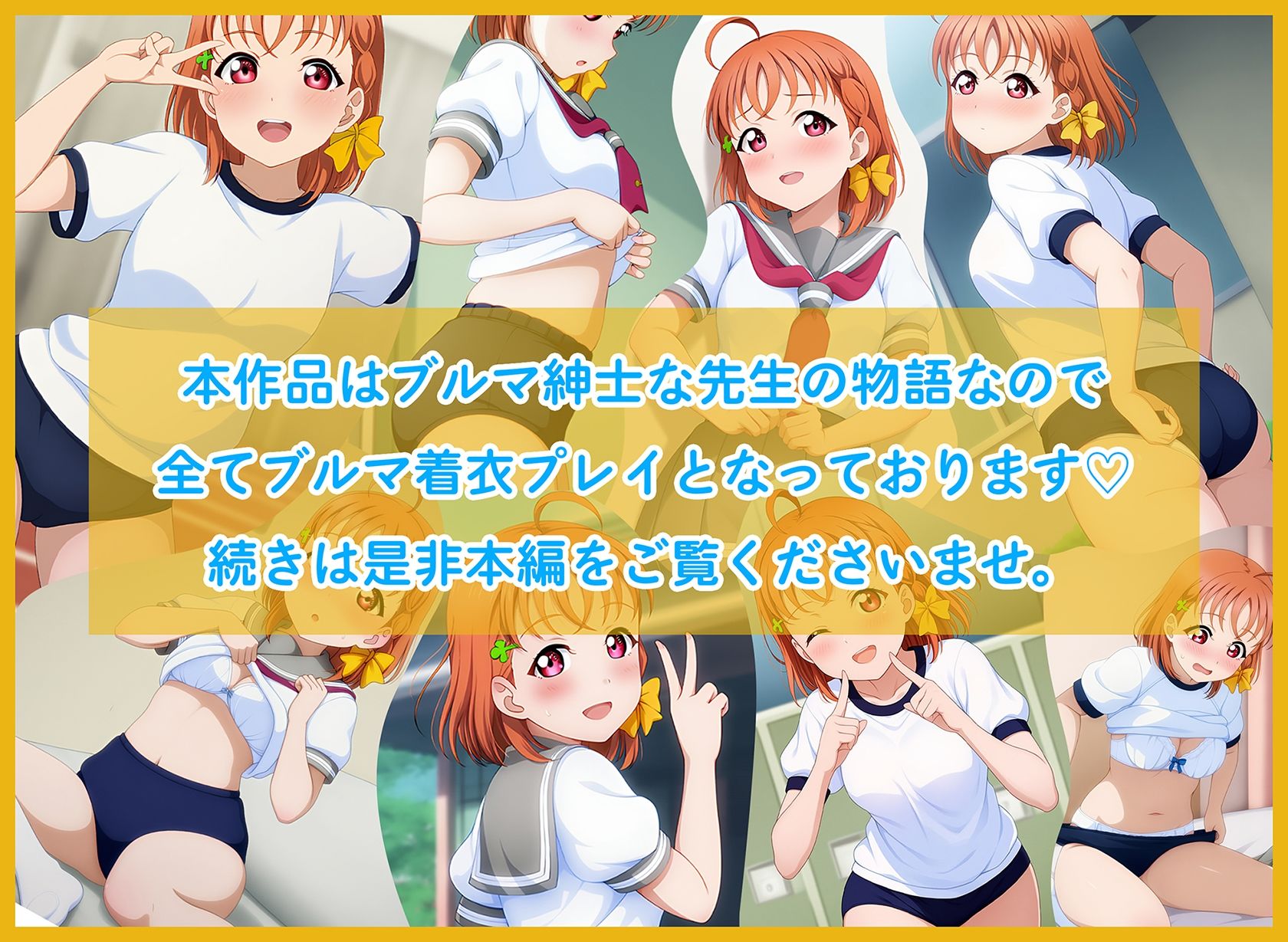 試し読み 9