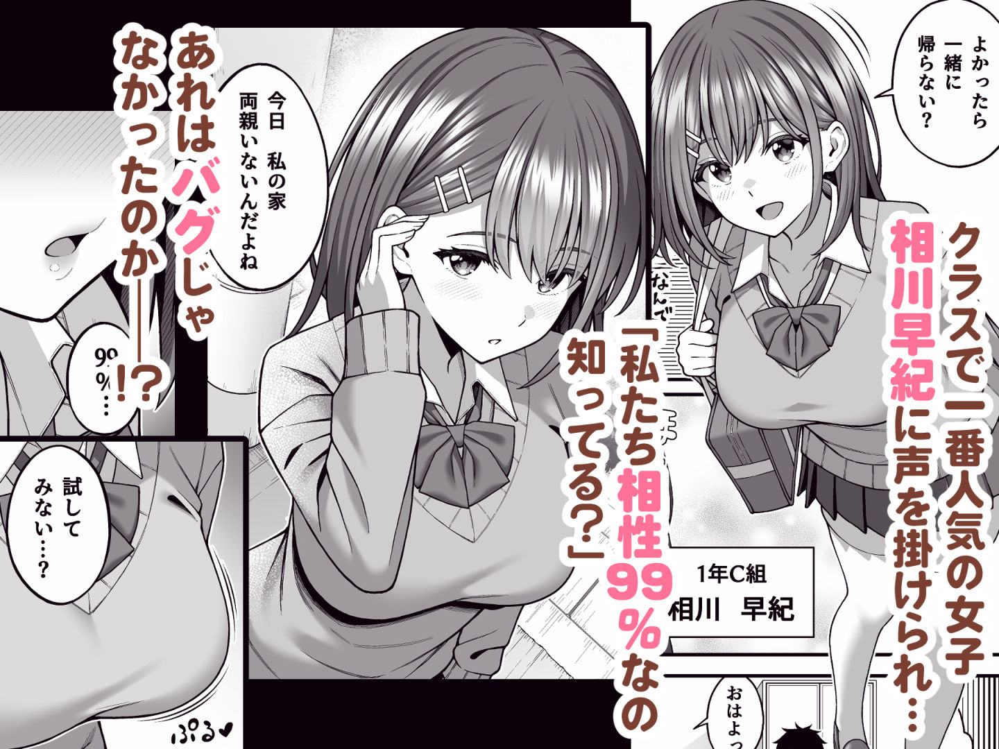 試し読み 4