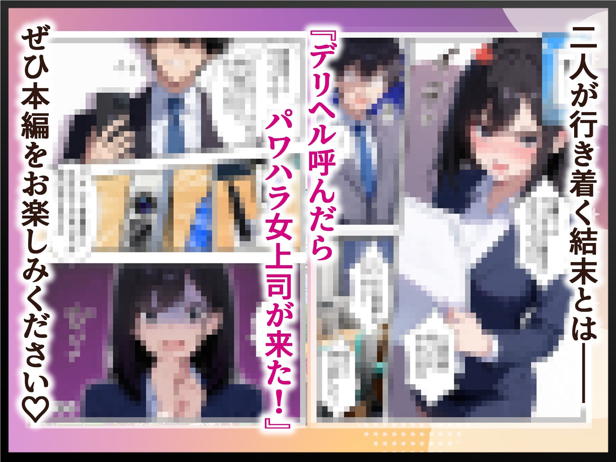 試し読み 10