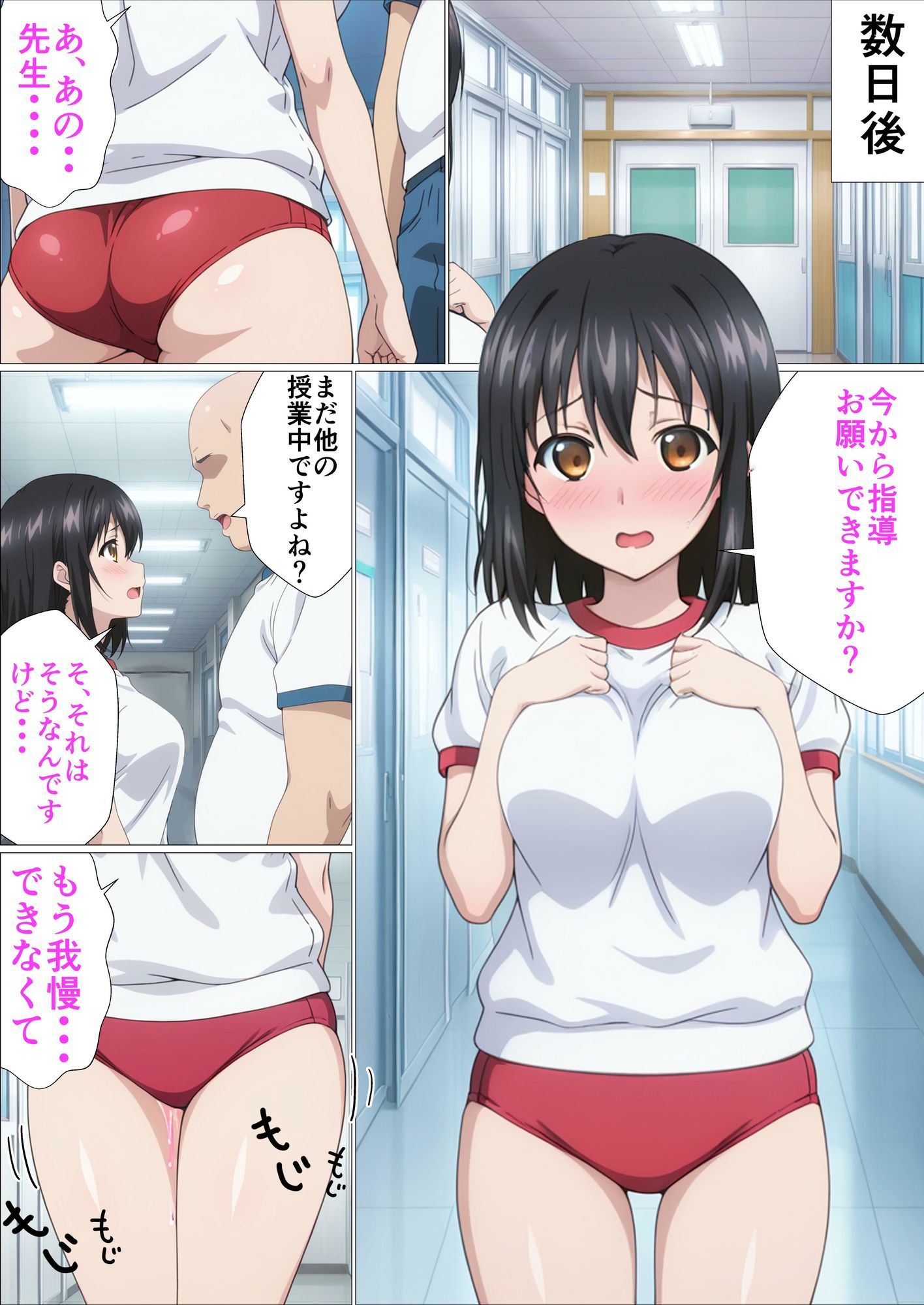 試し読み 3