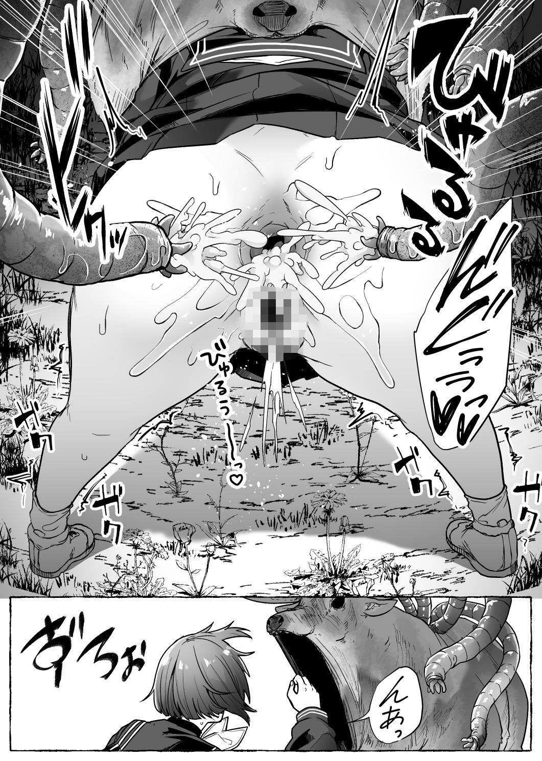 試し読み 10