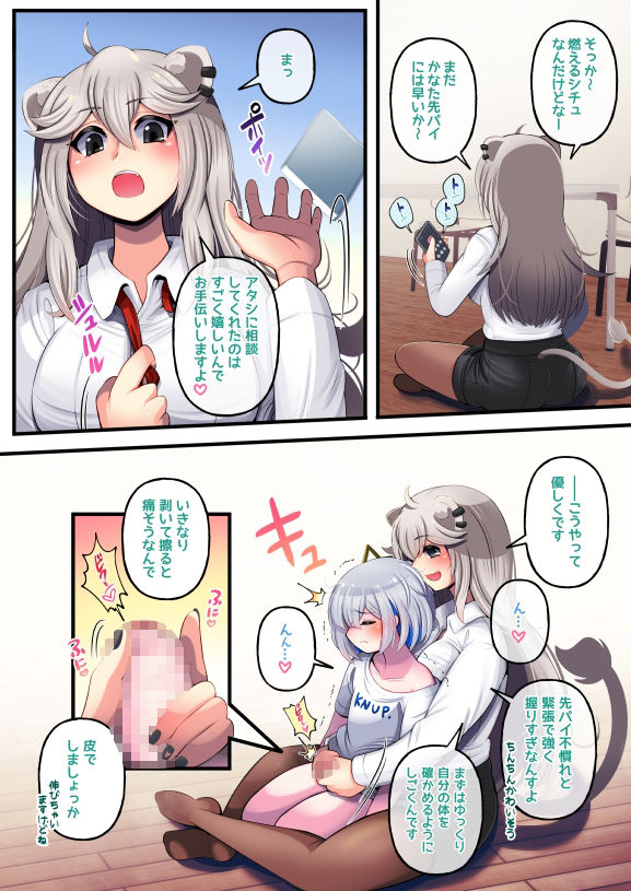 試し読み 4