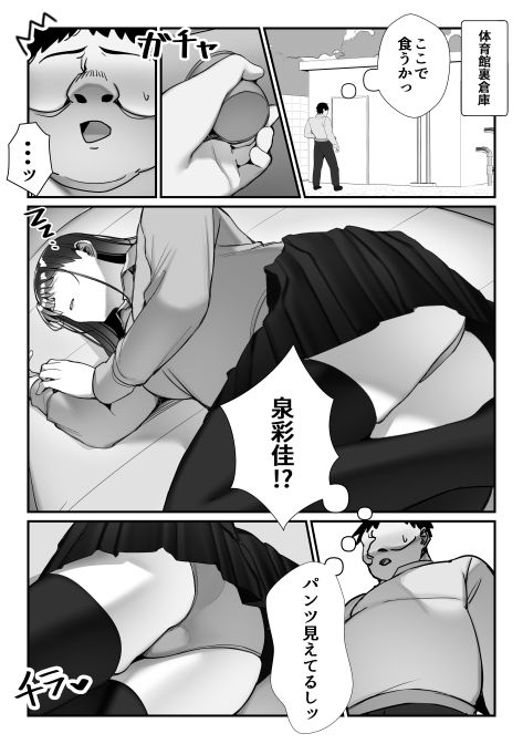 試し読み 7