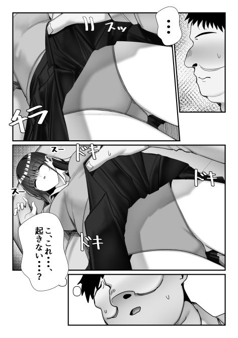 試し読み 10