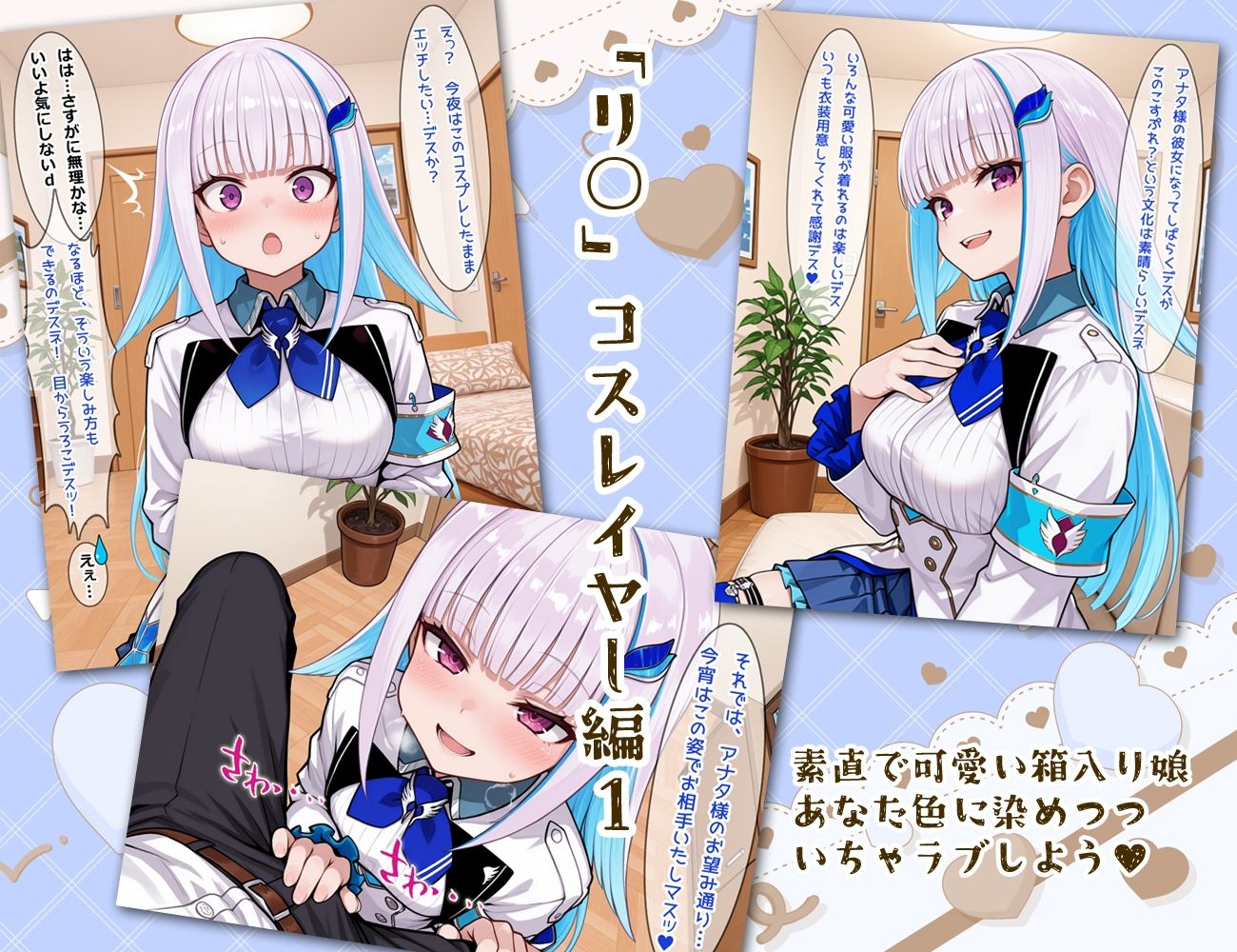 試し読み 5