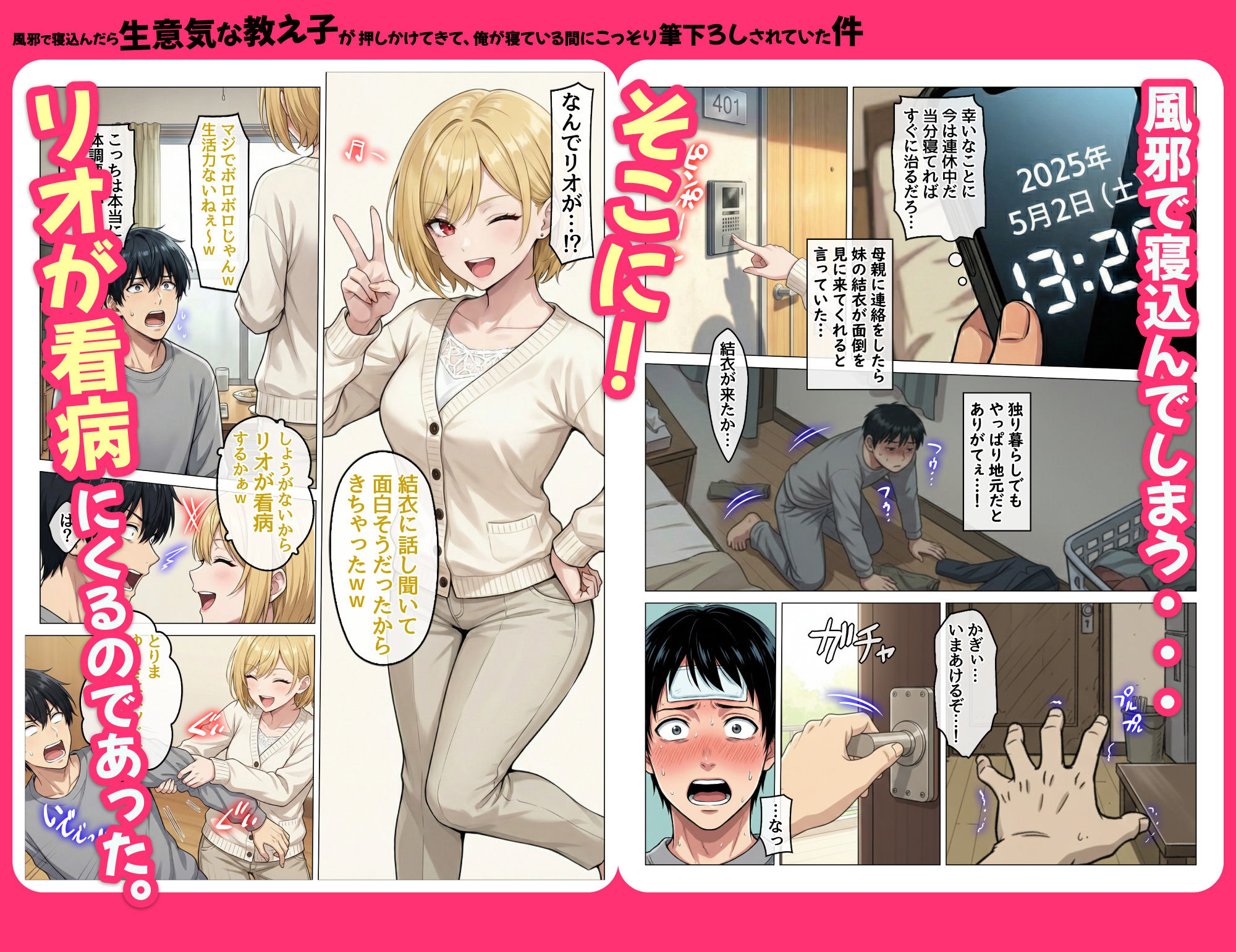 試し読み 4