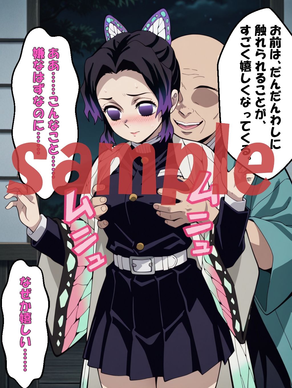 試し読み 6